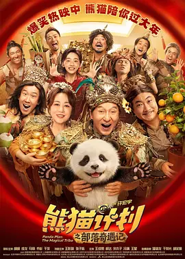 午夜一区二区三区在线观看